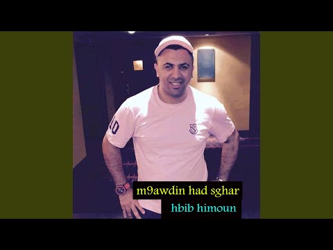 M9awdin Had Sghar Feat Manini Sahar M9awdin Had Sghar Feat Manini Sahar