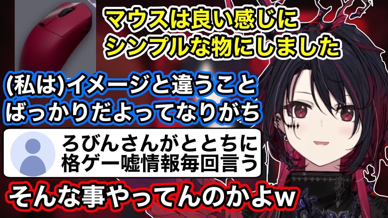 ガラスマウスパット 如月れん ぶいすぽ ぶいすぽっ！ ガラスマウス