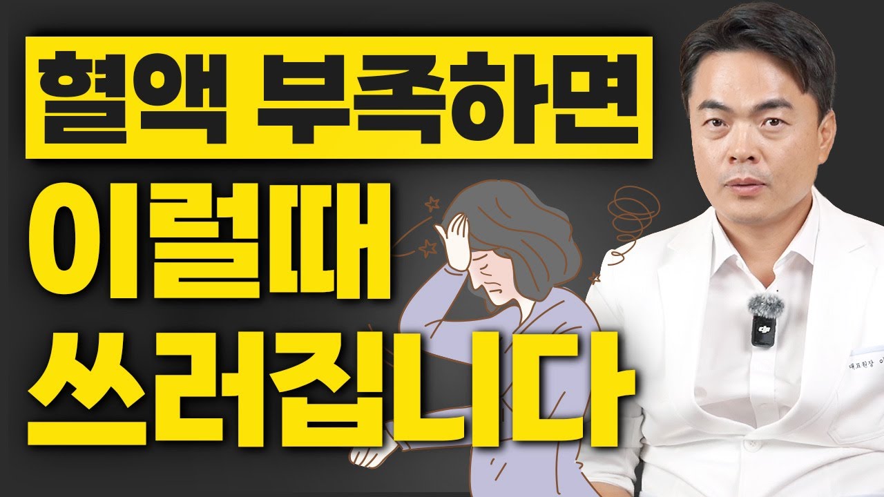 심장이 약하면 반드시 해결해야 하는 문제