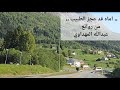 عبدالله المهداوي نشيد اماه قد عجز الطبيب وجمال الطريق في مدينة فوس غربي النرويج  mp3