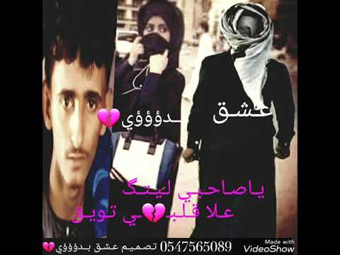 شيله يا صاحبي ليتك على قلبي تويق