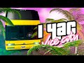 1 ЧАС РАБОТАЮ НА КАСТОМНОМ АВТОБУСЕ СЕРВЕР VICE CITY &amp; ВЫБИЛ МНОГО РЕДКИХ ЛАРЦОВ ARIZONA RP GTA SAMP