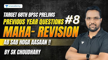Target 68th BPSC | MAHA REVISION- Top MCQ