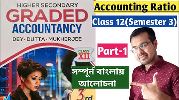 #1 Accounting Ratio Class 12 Sem 3 from Dey Dutta Mukherjee//Accounting Ratio in bengali