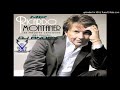 RICARDO MONTANER EXITOS BALADAS MIX BY DJ ANDRY EL SALVADOR