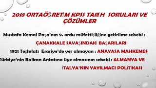 2018 Kpss Ortaogretim Sorulari Pdf Kpss Ortaogretim Cikmis Sorular 2018 2016 2014 2012 2010