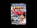 【まとめ】AIでボートレース賭けてみた!!! 6~10 PART #ボートレース #ボートレース大村 #ai予想