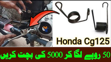 How To Install Honda CG 125 External kick Spring Just Rs 50||
