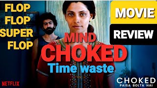 || CHOKED MOVIE REVIEW || NETFLIX ORIGINAL | FUllFILM#AnuragKashyap #Choked#NetflixIndia#MovieReview