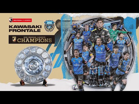 Kawasaki Frontale are the champions of the 2021 MEIJI YASUDA J1 LEAGUE!
