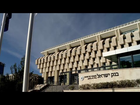 שיא של כמעט עשור: בנק ישראל העלה את הריבית ל-1.25%