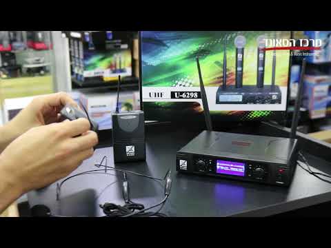 מיקרופון מדונה אלחוטית TRX Audio U-5296 | סקירת מוצר
