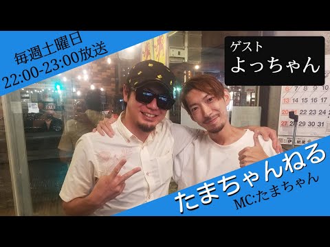たまちゃん　3分5k/7分5k たまちゃんねる】 ＠2025/07/12 - YouTube