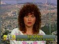 ערב חדש 23.1.94 - יום אחרי הפיגוע בצומת בית ליד