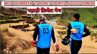 Pahadi cricket match Mcc Ukhimath vs Honey sports augustyamuni  @dynamicpahadi