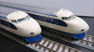 TOMIX　国鉄　0-1000系東海道・山陽新幹線を走らせてきた