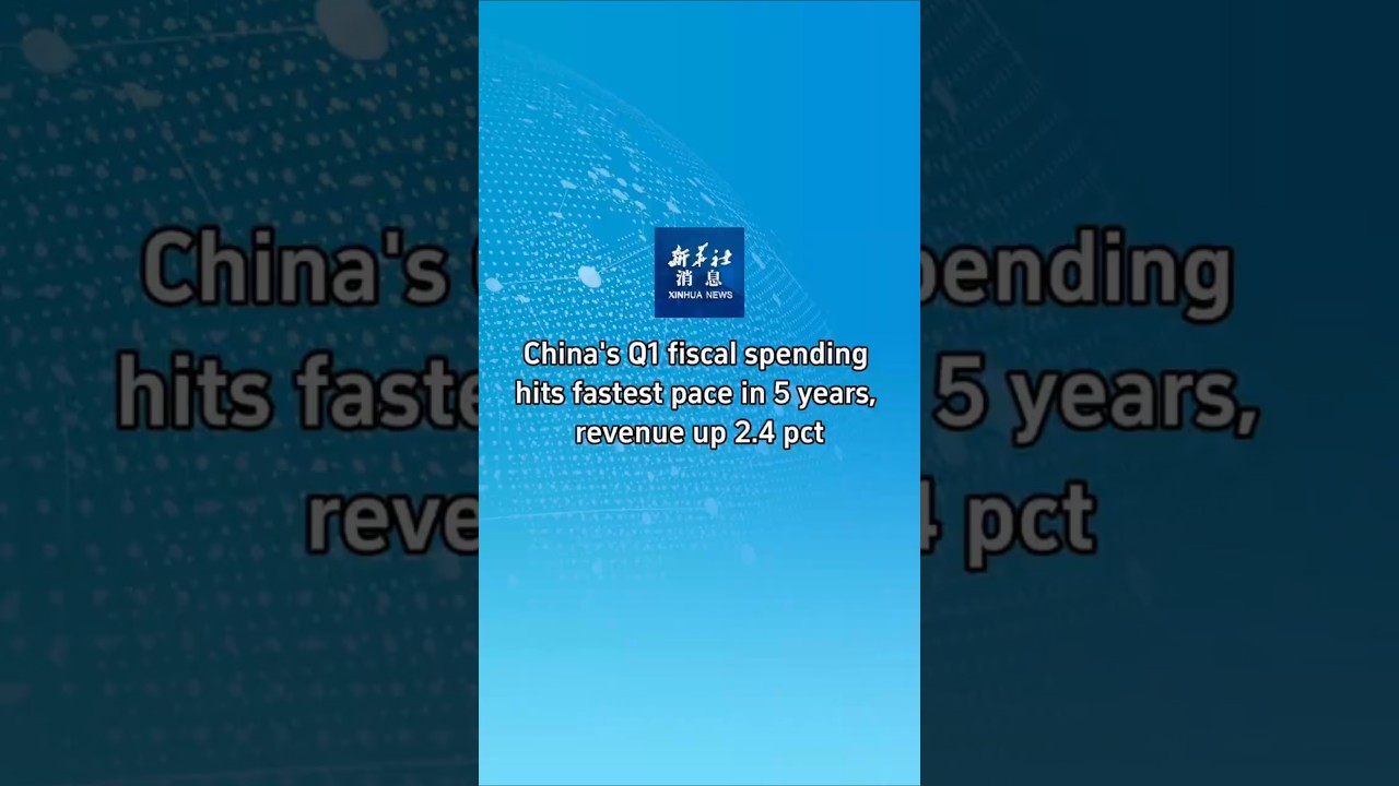 Xinhua News | China's Q1 fiscal spending hits fastest pace in 5 years, revenue up 2.4 pct