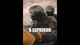 Первый раз с двойкой #bike #мотоциклы  #мотоманьяк #motovlog  #лето #дорога #путешествиенамотоцикле