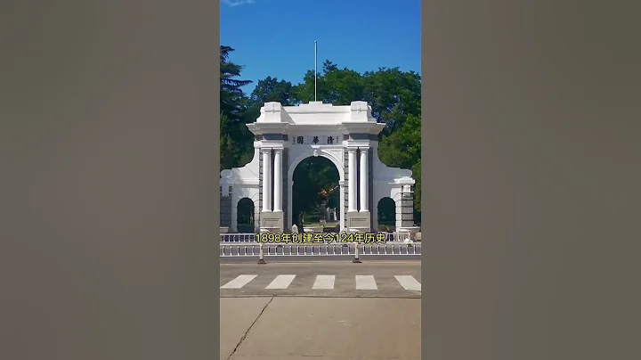 北京五道口職業技術學院，您知道是哪個學校嗎？ - 天天要聞