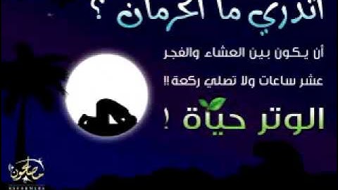 عبد السلام الساكت مقطع من سورة هود بترتيل جميل1437