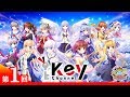 Keykey channel