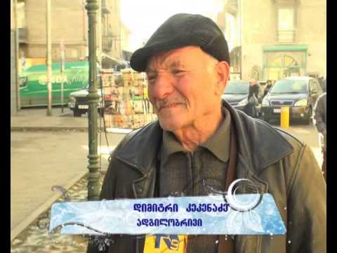 ახალციხელები 2014--ზე  -- ,,იქნებ კარგი წელი იყოს\"