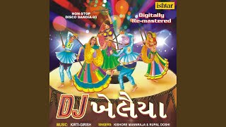 Dholida Dhol Re Vagad DJ