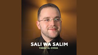 La Ilaha Ila Allah