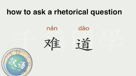 Chinese Grammar for Advanced Beginners #3 rhetorical question “难道...吗？”  | 初级汉语语法进阶 | 反问句
