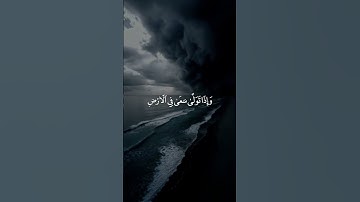 #قران_كريم #قرآن #تلاوة_هادئة #تلاوة_خاشعة