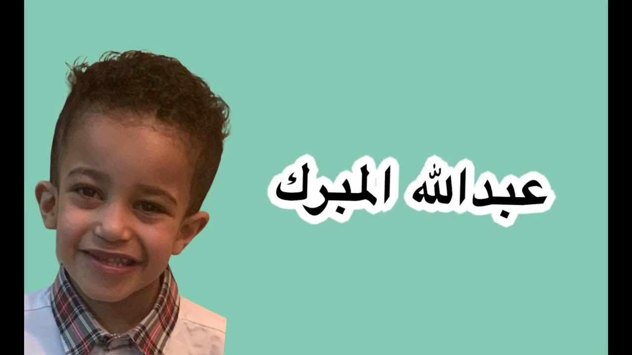 تخرج روضة أفاق السويدي