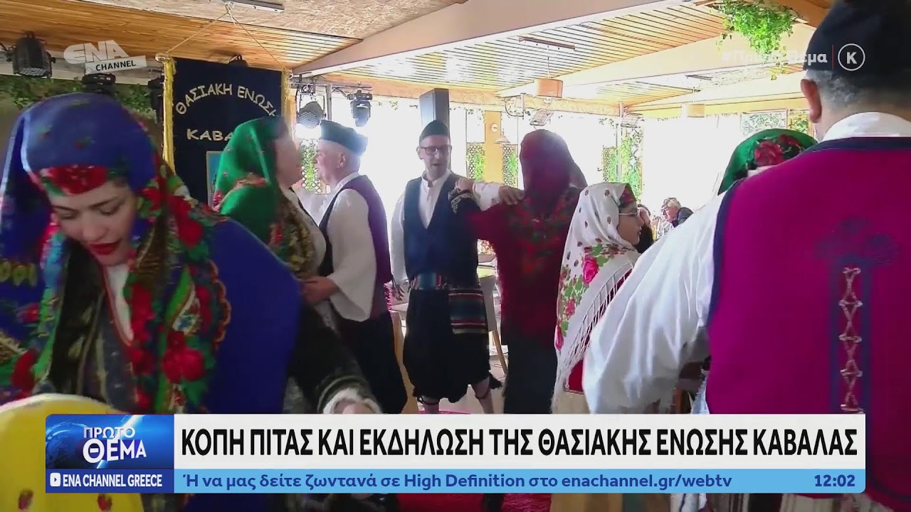 ΔΕΙΤΕ ΤΩΡΑ ΤΟ ΑΠΟΓΕΥΜΑΤΙΝΟ ΔΕΛΤΙΟ  18 01 26