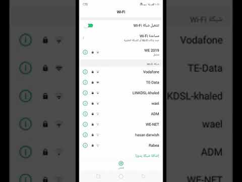 كيفية عمل هوت سبوت من النت المجانى