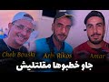 Jdid Cheb Med Bouski 2025 جاوا خطبوها و مقالتليش Arbi Rikos Amar جديد شاب محمد بوسكي