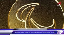Jeux paralympiques; réglementation cours particuliers; nouveaux kits dépistage grippe et COVID-19; thumbnail