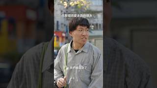 你那個很愛走路的朋友