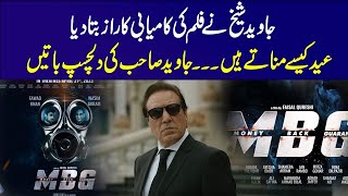 Javed Sheikh told the secret of the film's success | Javed Sheikh Special Interview with SAMAA TV