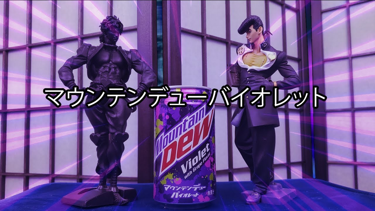 The Mtn Dew Review - Violet