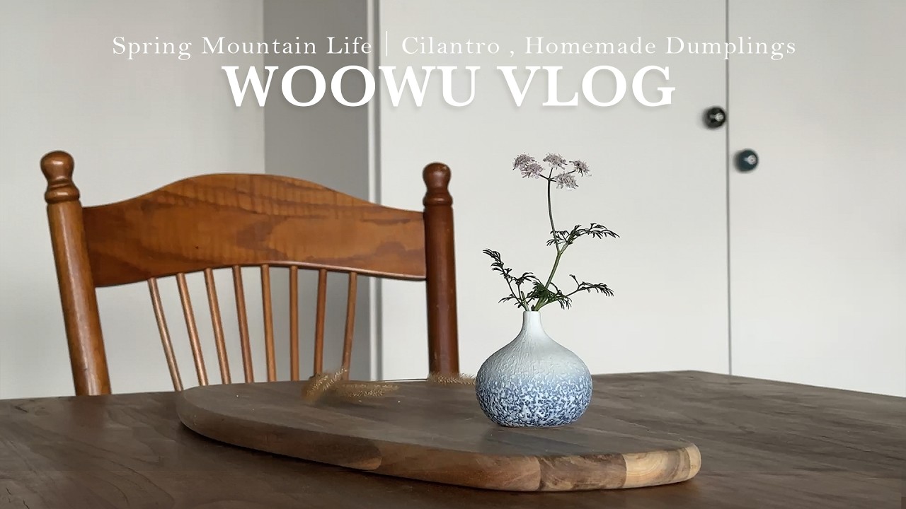 春季山居Vlog｜採香菜插花，包香菜水餃｜自製點心優格