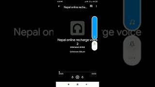 Nepal online recharge screenshot 5