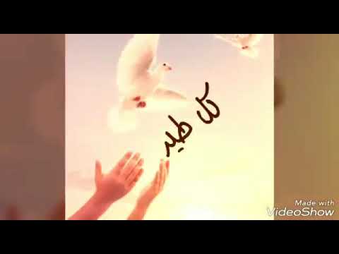 كل طير مهما طال في السفر لو وليف يرجع علي ونتي ايه يلي بتعندي القدر