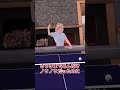 ロボットダンス #shorts #vr卓球 #vr