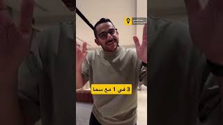تجربتي مع سما تاكسي 🚖 راح تفاجئك المزايا والخصومات! screenshot 5