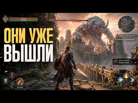 15 НОВЫХ ИГР, которые ОТНИМУТ У ВАС СОТНИ ЧАСОВ ЖИЗНИ в 2026!