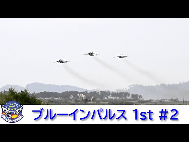 20240927 本日のブルーインパルス 1st #1 +Snapshots - YouTube