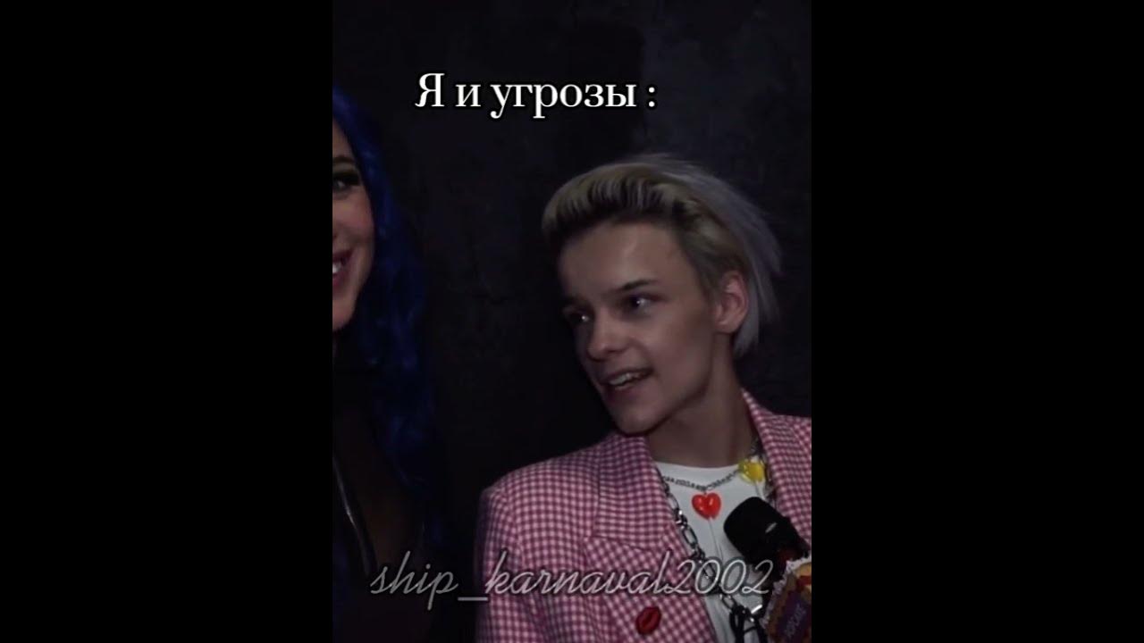 Егор Шип и Мия Бойка - YouTube