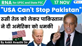"USA Can't Stop Pakistan" | रूसी तेल को लेकर पाकिस्तान ने दी अमेरिका को धमकी | Analysis by Ankit Sir