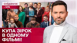Ексклюзив зі зйомок майбутньої української комедії – ЖВЛ представляє