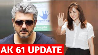 |AK61  UPDATE  IN  TAMILNEWS |#ak61update #ajith #thala #tamil #tamilcinema #trending #tollywood