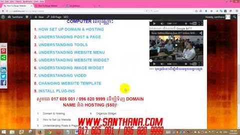 How to Design Website in Cambodia   Speak Khmer Wordpress CMS របៀបបង្កើតwebsite